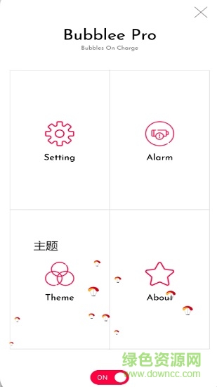 bubblee pro(電池充電動畫軟件) v1.10 安卓版 0