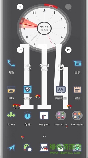 bubblee pro(電池充電動畫軟件) v1.10 安卓版 3