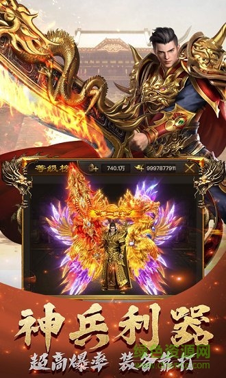 藍(lán)月戰(zhàn)神2手游 v2.0 安卓手機(jī)版 1