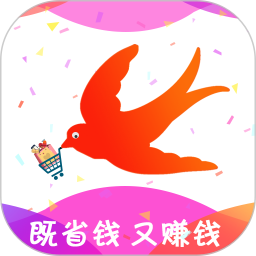 燕子街省錢