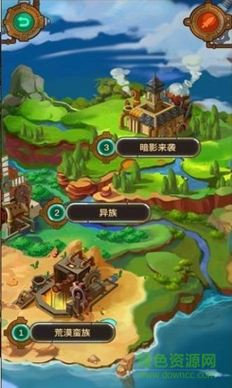 蒸汽小鎮(zhèn)內(nèi)購 v1.0 安卓版 0