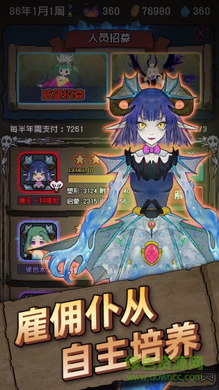 怪獸星球官方版0