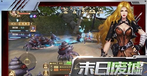 騰訊黎明困境手游 v1.11.31 安卓版 0