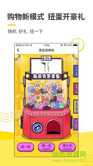 米多樂(lè)購(gòu) v1.0.7 安卓版 0