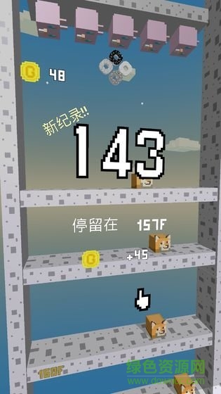 二哈下樓記手機版 v1.0 安卓版 0