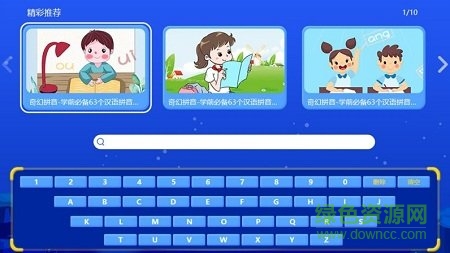 納米盒微課手機版 v1.0.7 安卓版 1