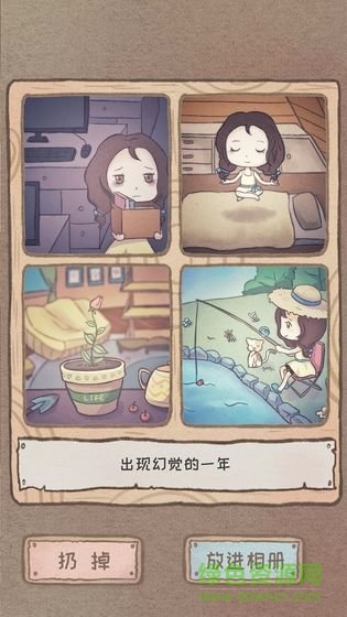 辭職后的第一年(gapyear) v1.0 安卓版 0
