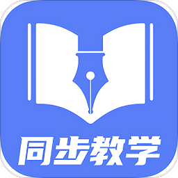 初中同步教學(xué)軟件