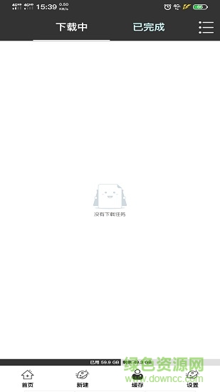 魔電app下載