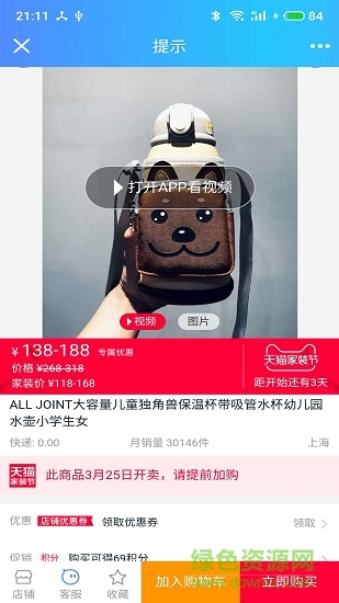 你才長按復(fù)制訪問手機(jī)版