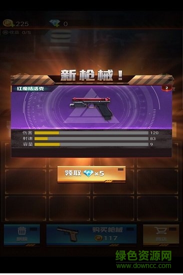 拇指槍戰(zhàn)內(nèi)購 v1.0 安卓無限鉆石版 3
