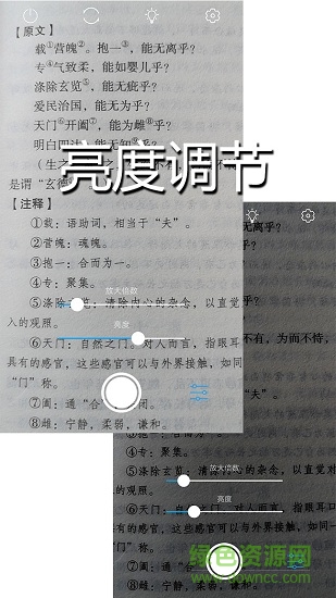 magnifier手機(jī)版