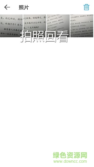 手機(jī)智能放大鏡magnifier v1.1.0 安卓版 2