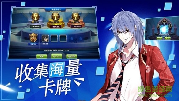 召喚冒險(xiǎn)家手游 v1.0.1 安卓版 1