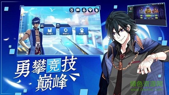 召喚冒險(xiǎn)家手游 v1.0.1 安卓版 2