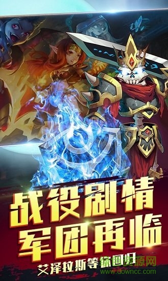部落爭霸pc版