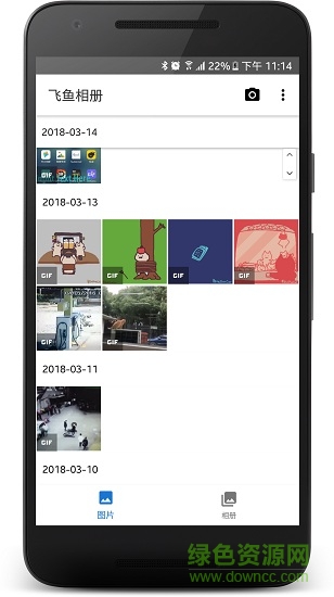 飛魚相冊ffgallery v0.1.1 安卓版 0