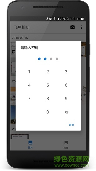 飛魚相冊ffgallery v0.1.1 安卓版 2