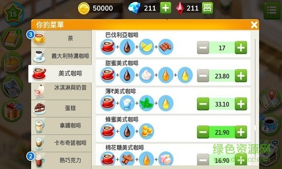 餐廳點擊大亨中文版(Restaurant Clicker Tycoon) v1.0 安卓版 0