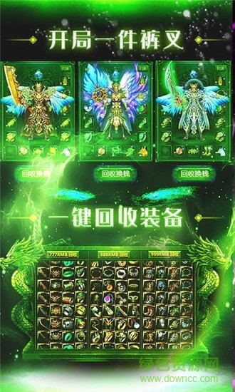 傳奇變態(tài)版送滿vip手游 v2.0 安卓版 0
