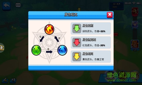 蠻荒之境游戲2