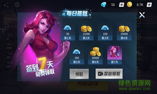 全民快打游戲 v0.1 安卓版 0