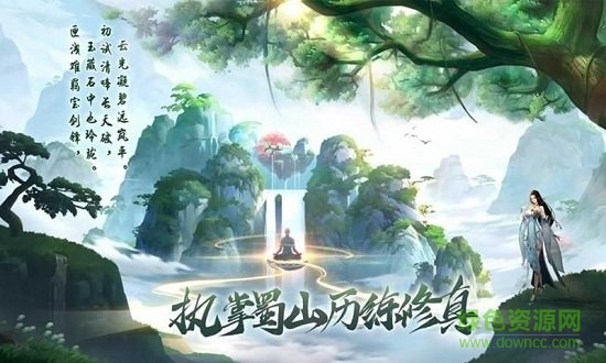 七界第一仙安卓版 七界第一仙手機(jī)版下載