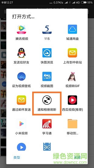 相冊刷新app1