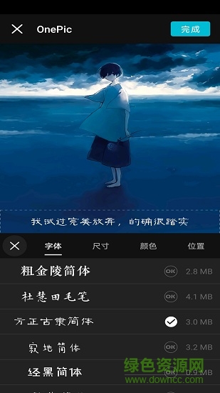 onepic手機版