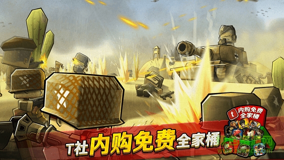 迷你英雄1942手游下載