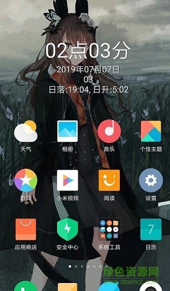 桌面居中時鐘小部件 v4.0 安卓版 0