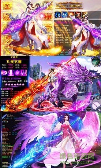 全球修仙安卓版 全球修仙手機(jī)版下載
