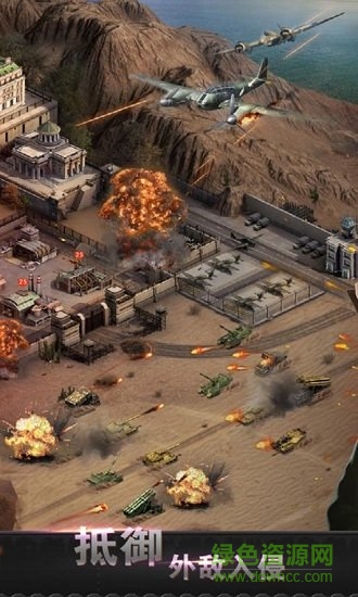 二戰(zhàn)掛機(jī)官方版 v1.3 安卓版 0