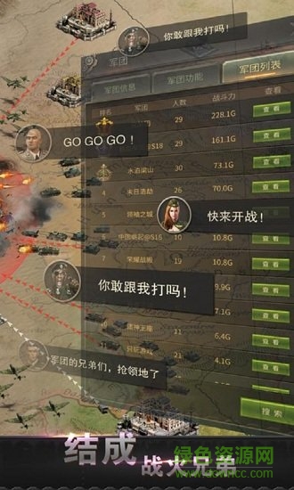 二戰(zhàn)掛機(jī)最新版下載