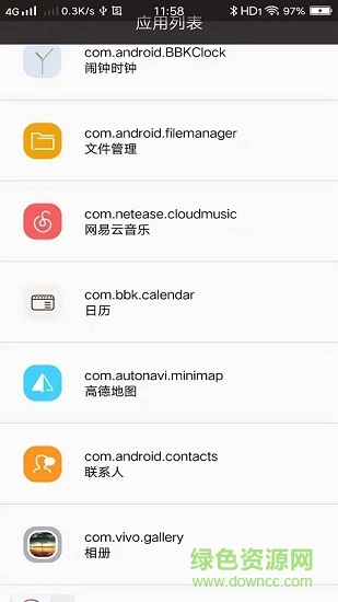 快捷指令庫充電提示音app v2.2.2 最新安卓版 2