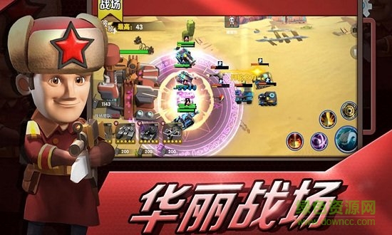 家園防線手游0