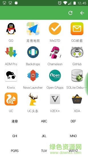 快速打開活動(dòng)最新版