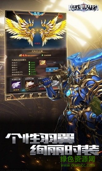 魔魂契約游戲 v1.3.0.1 安卓版 0
