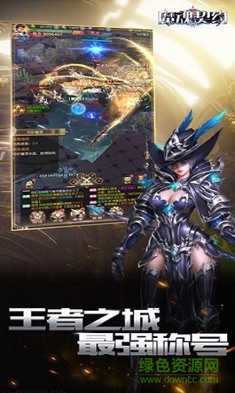 魔魂契約游戲 v1.3.0.1 安卓版 1