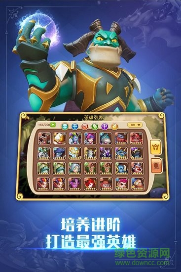 放置奇兵之冒險游戲 v0.2.0 安卓版 0