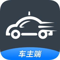 全民出行司機(jī)端