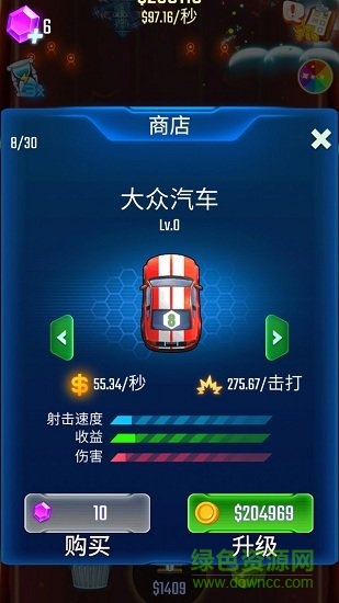 瘋狂激斗賽車(chē) v3.1 安卓版 3