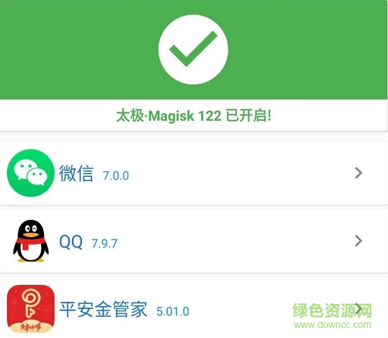 太極magisk版(magisk taichi) v7.0.5 官方最新版 0