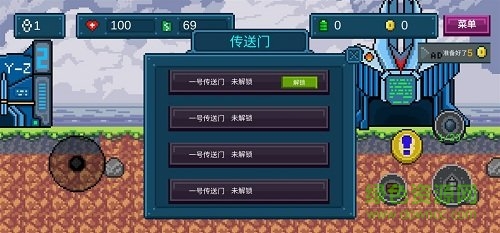 地心收割內(nèi)購(gòu) v0.1 安卓無(wú)限金幣版 1