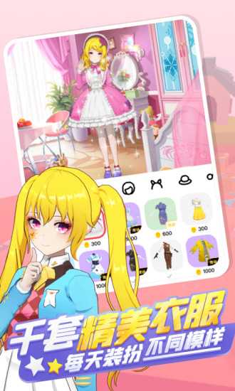 奇妙派對(duì)ios版 v2.9.7 官方版 0