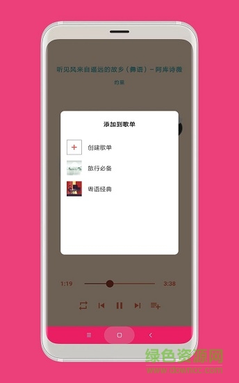 思樂軟件
