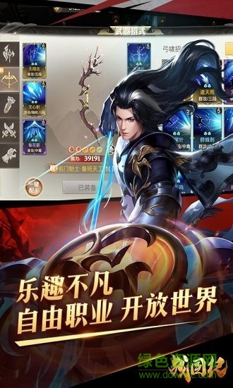 果盤戰(zhàn)國(guó)紀(jì)手游 v1.42.100591 安卓版 0