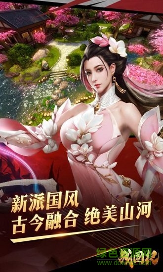 果盤戰(zhàn)國(guó)紀(jì)手游 v1.42.100591 安卓版 2