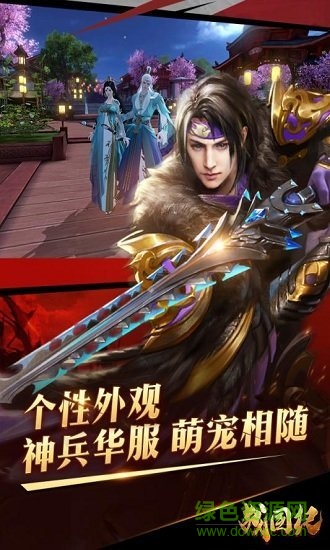 果盤戰(zhàn)國(guó)紀(jì)最新版