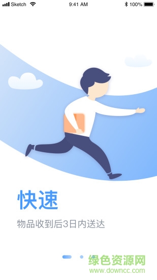 訟無憂 v1.2 安卓版 0